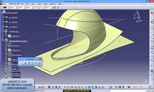 فیلم اموزشی مدلسازی کلاه کاسکت موتور در نرم افزار کتیا catia